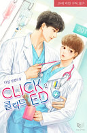 Novel cover image