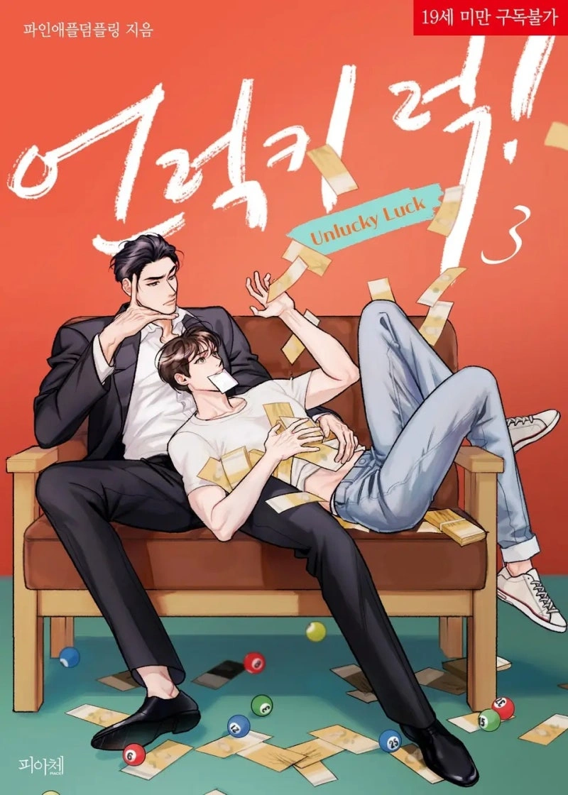 Novel cover image