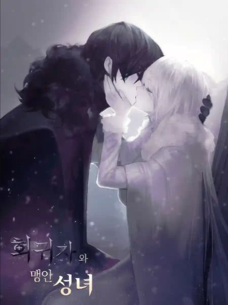 Novel cover image
