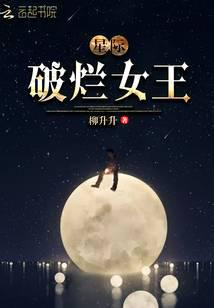 Novel cover image