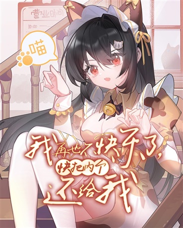 Novel cover image