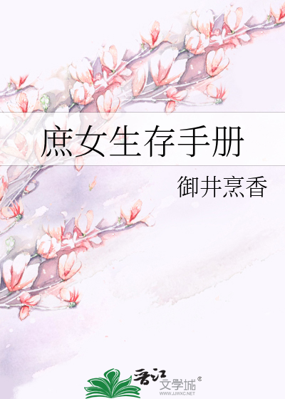 Novel cover image