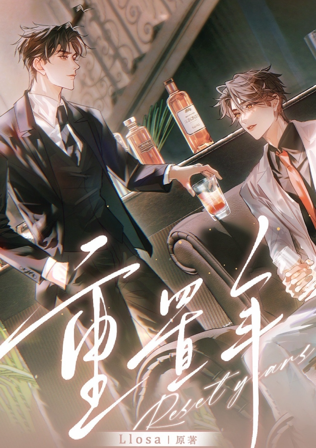 Novel cover image