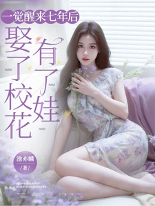 Novel cover image