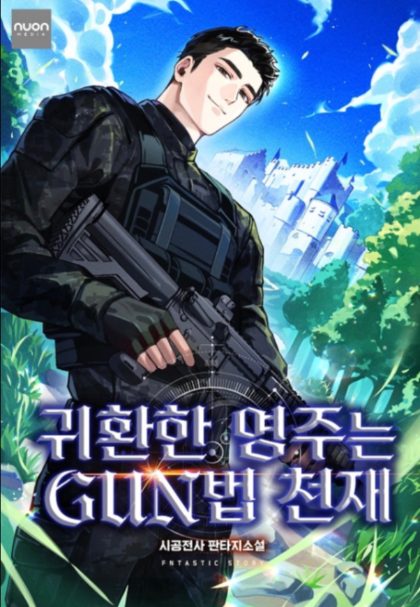 Novel cover image
