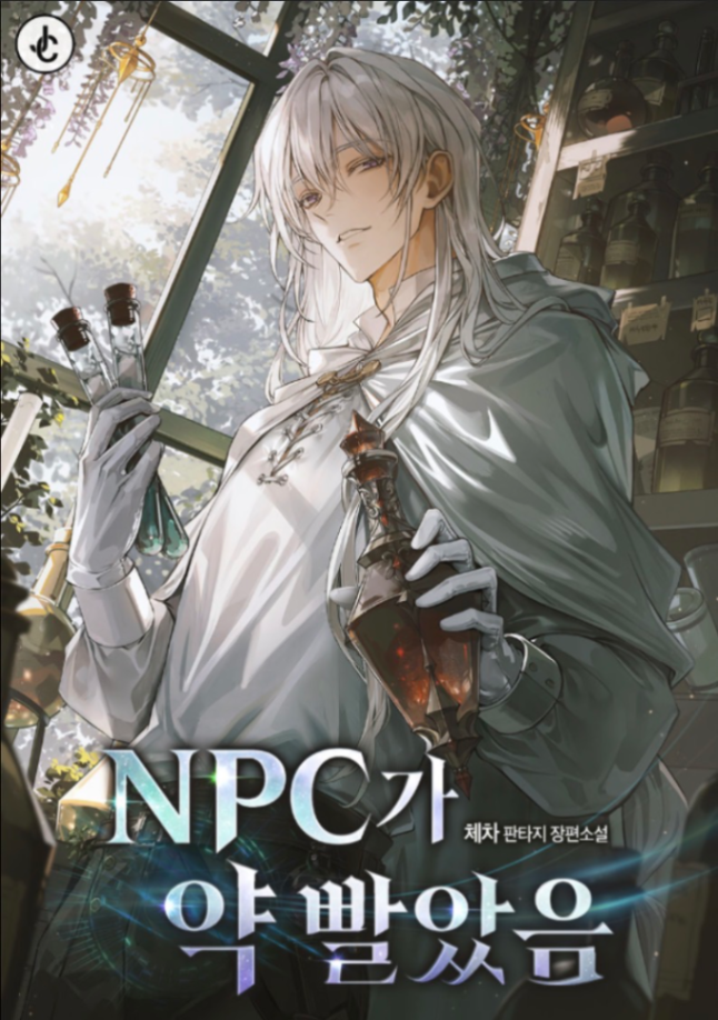 Novel cover image