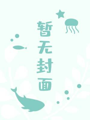 Novel cover image