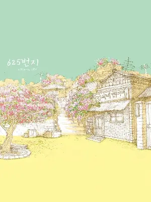 Novel cover image