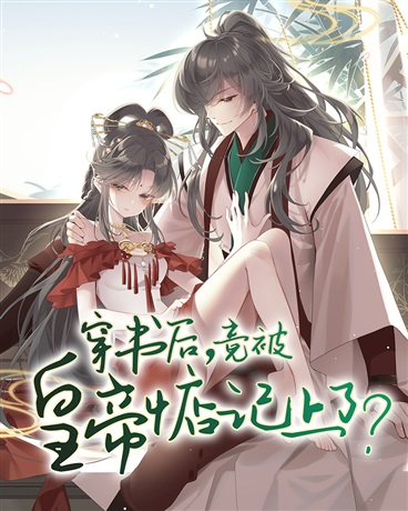 Novel cover image