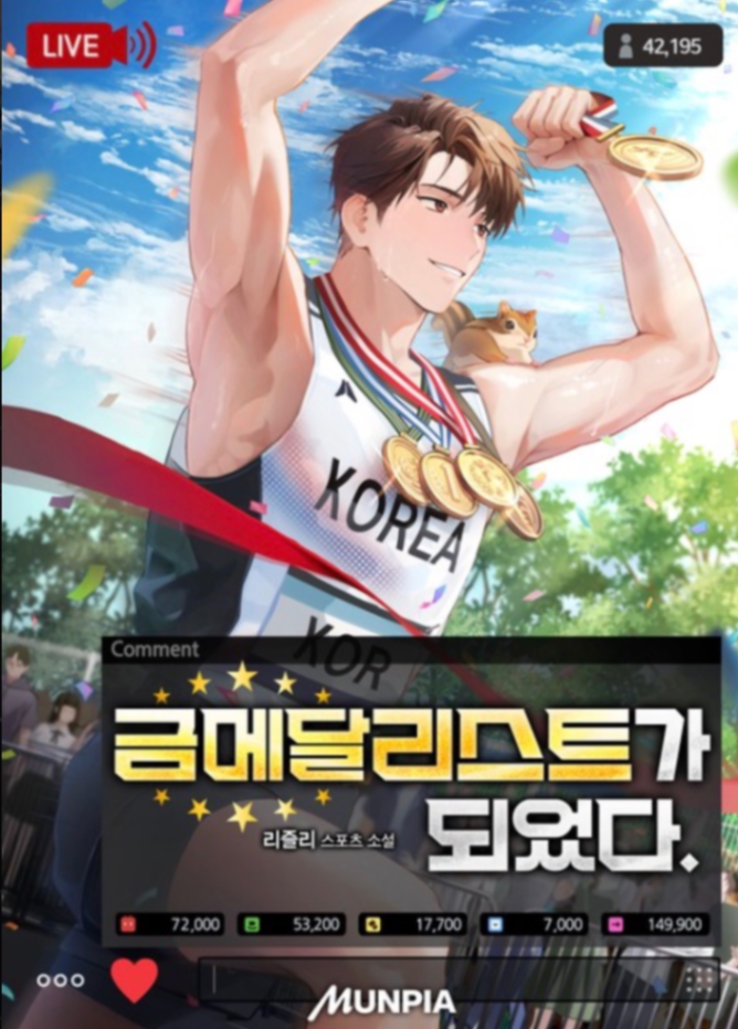 Novel cover image