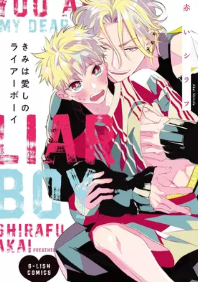 Novel cover image
