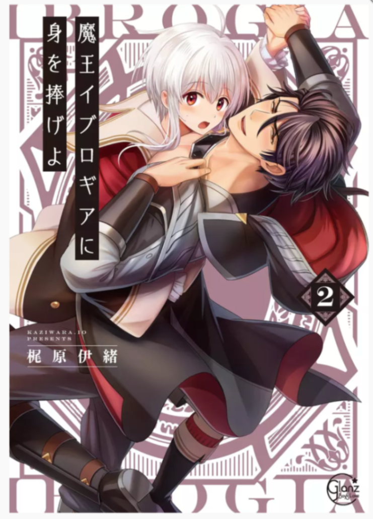 Novel cover image