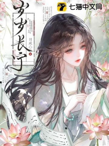 Novel cover image