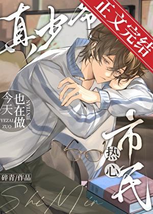 Novel cover image