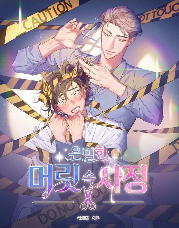 Novel cover image