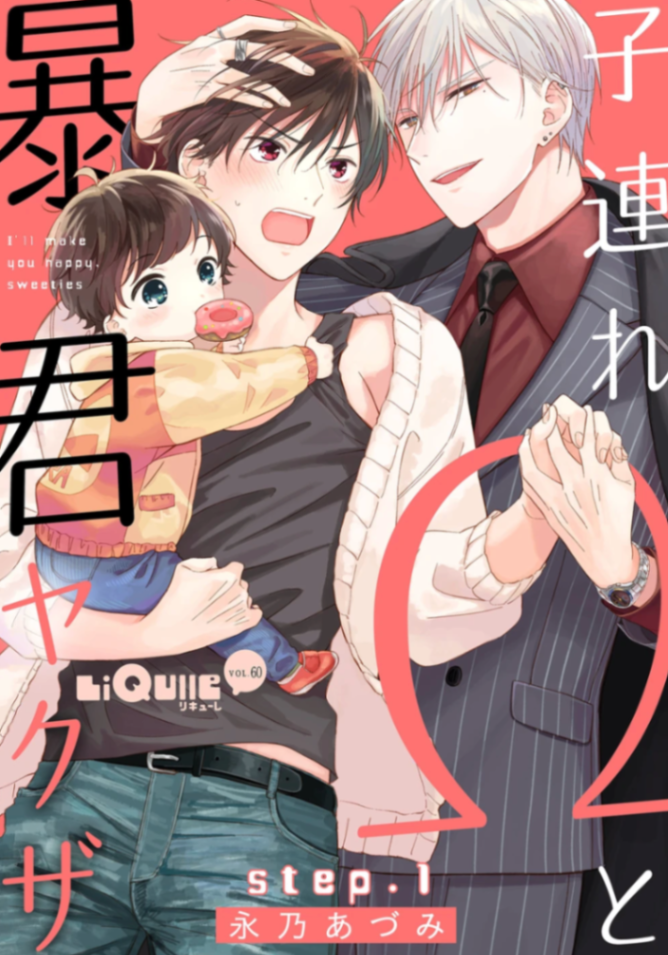 Novel cover image