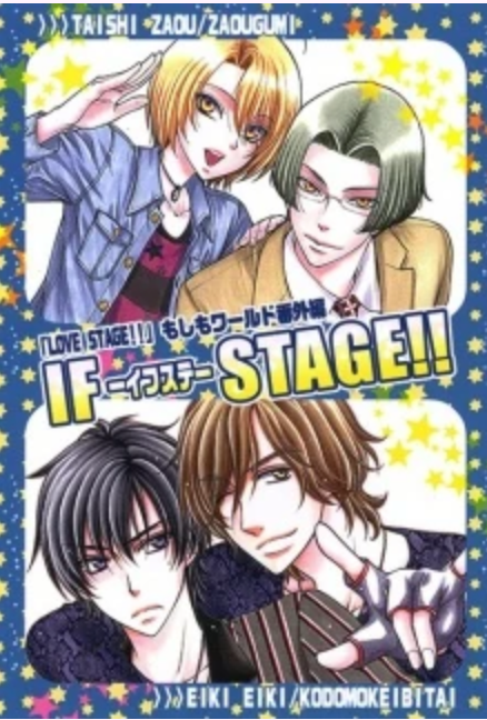 Novel cover image