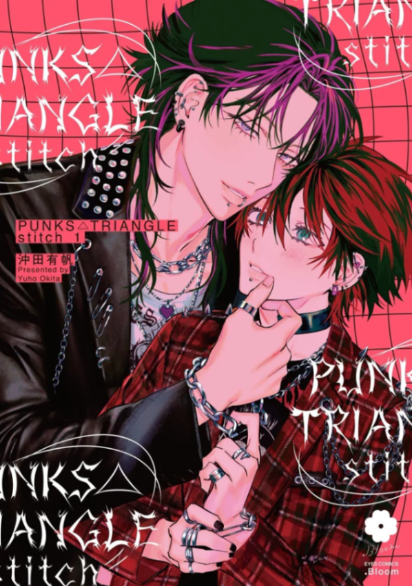 Novel cover image