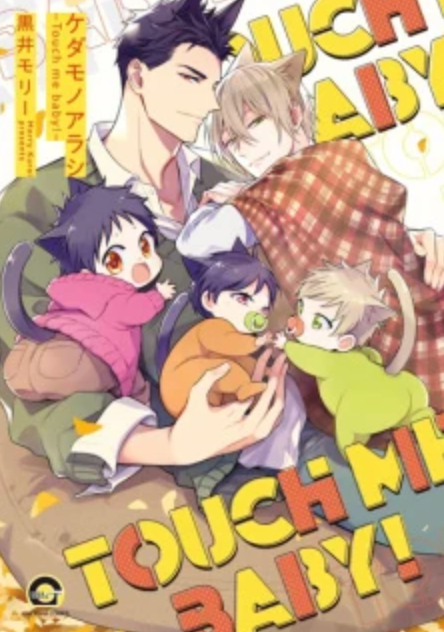 Novel cover image