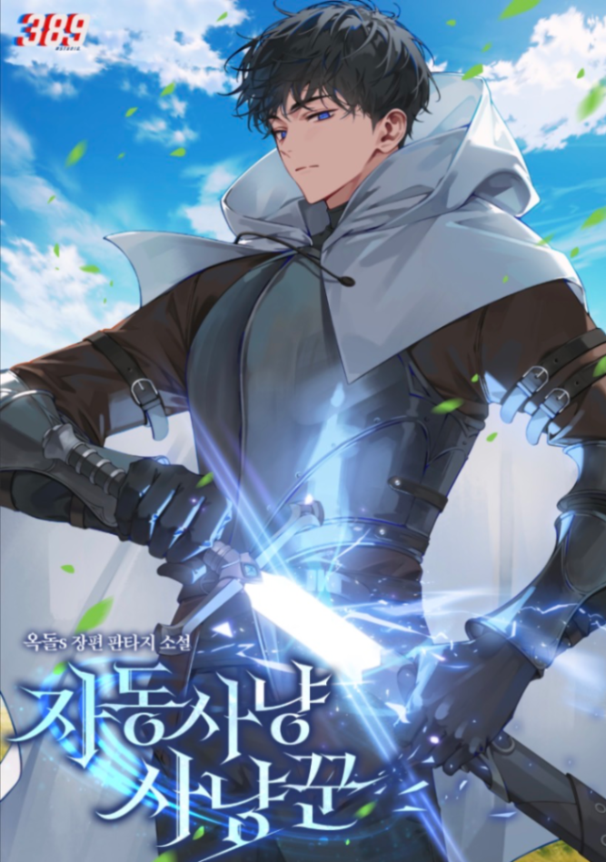 Novel cover image