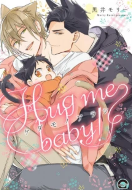 Novel cover image