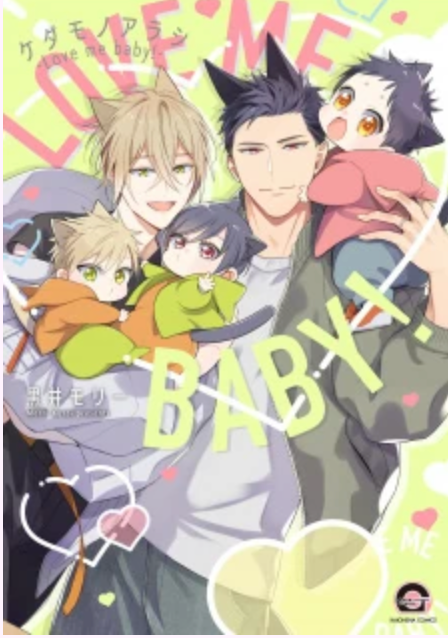 Novel cover image