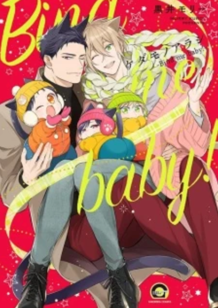 Novel cover image