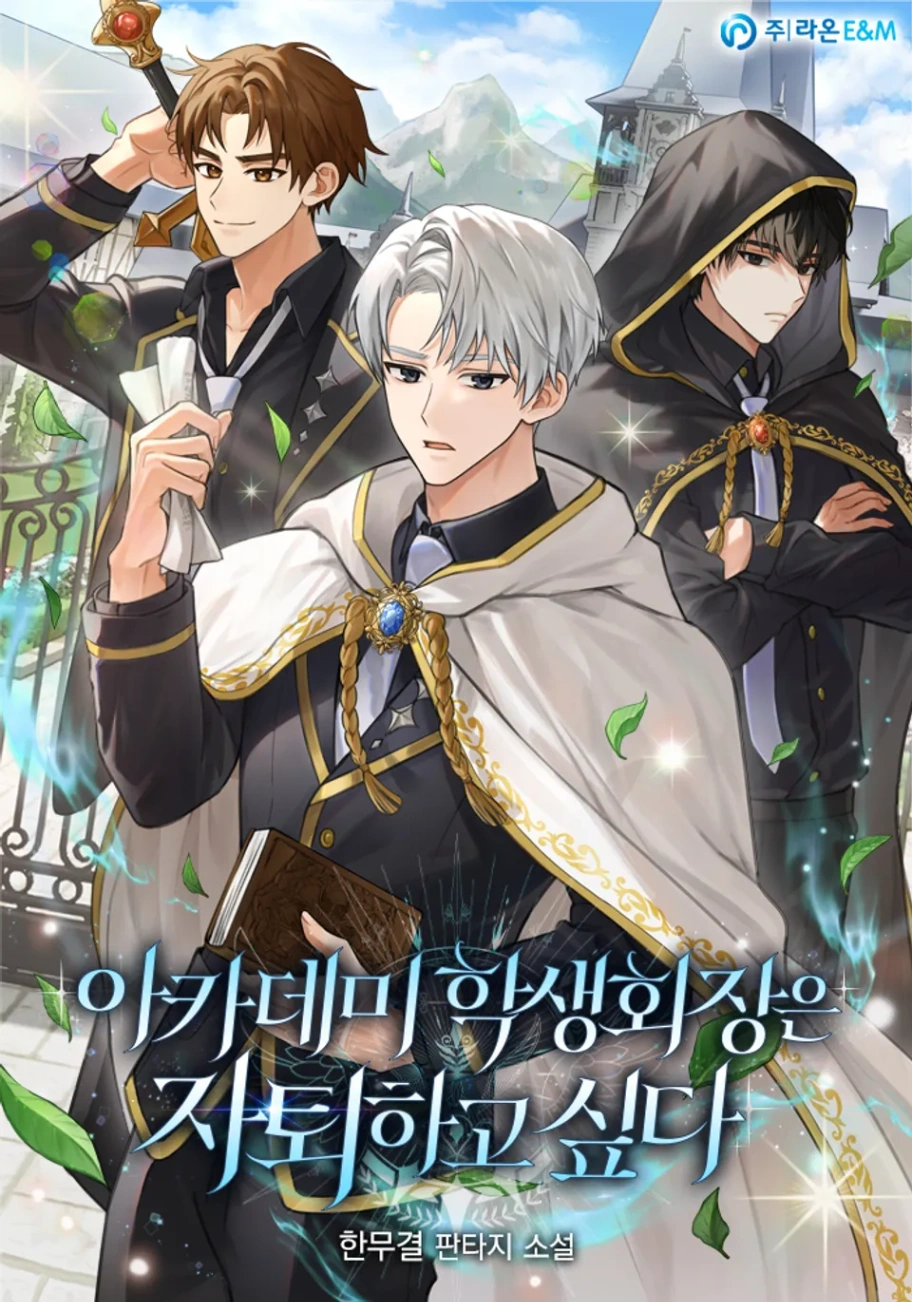 Novel cover image