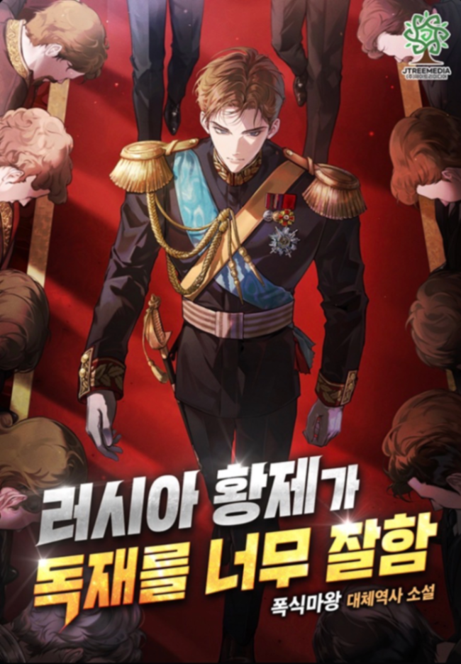 Novel cover image