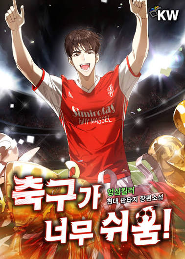 Novel cover image