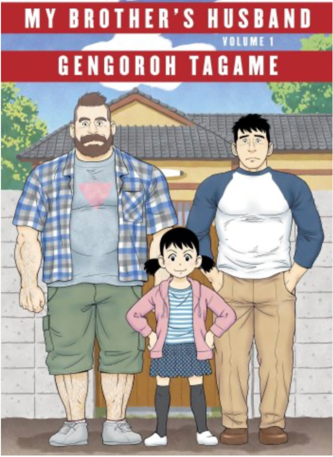 Novel cover image