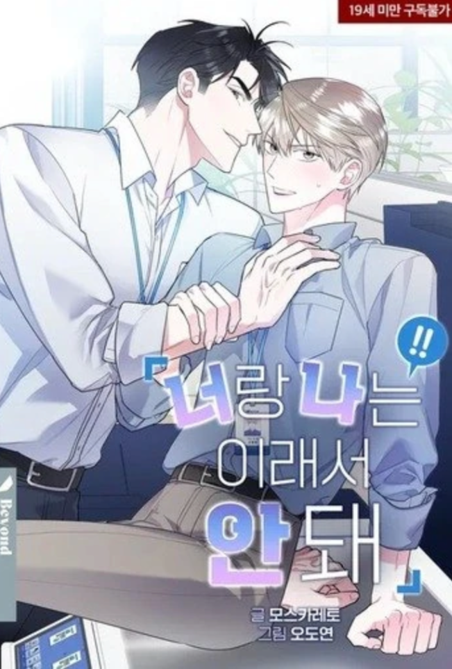 Novel cover image