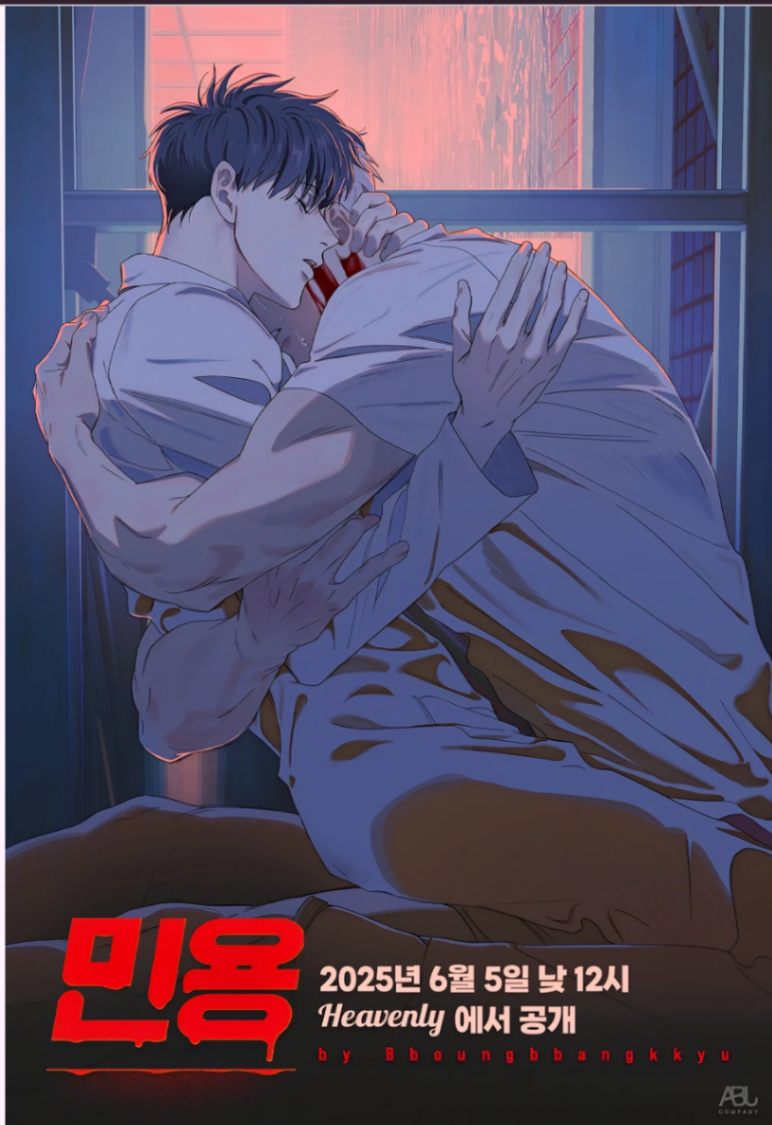 Novel cover image