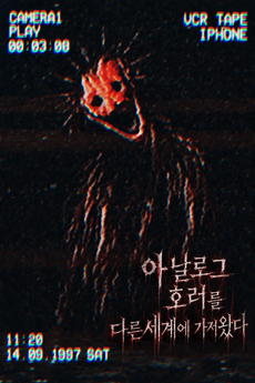 Novel cover image
