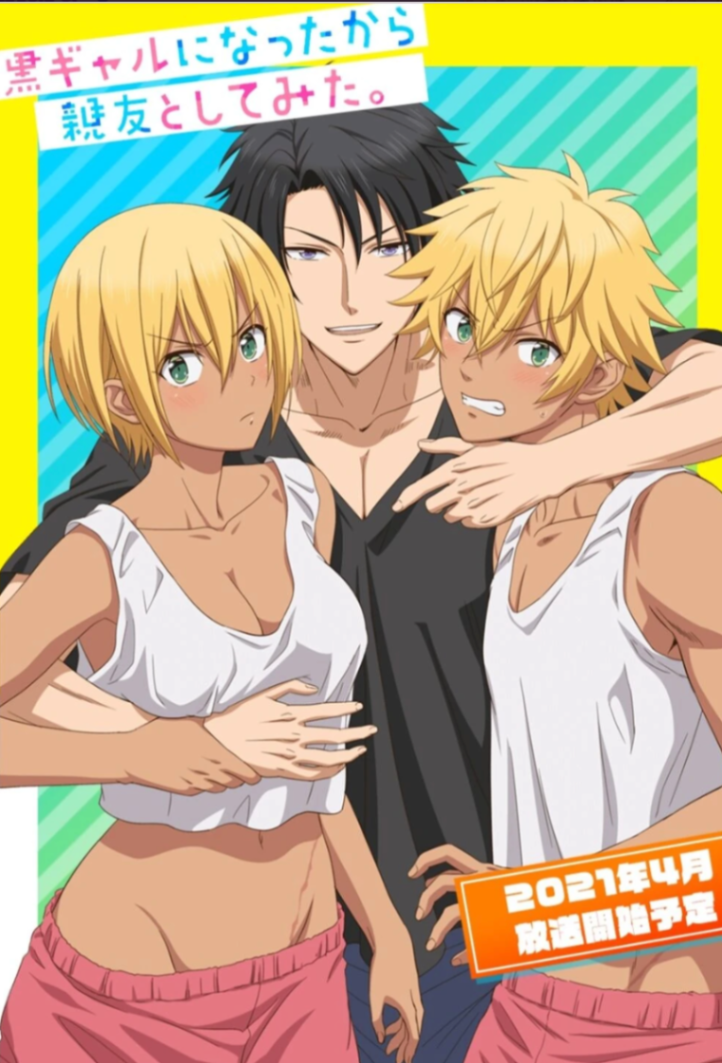 Novel cover image