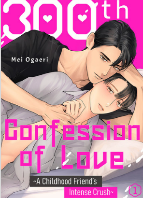 Novel cover image