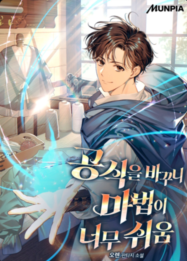 Novel cover image