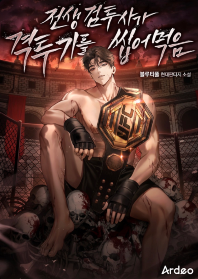 Novel cover image