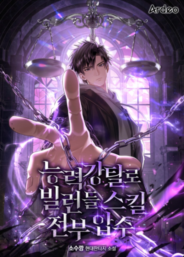 Novel cover image