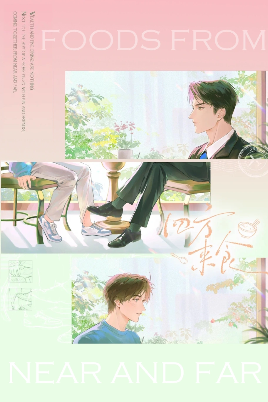Novel cover image