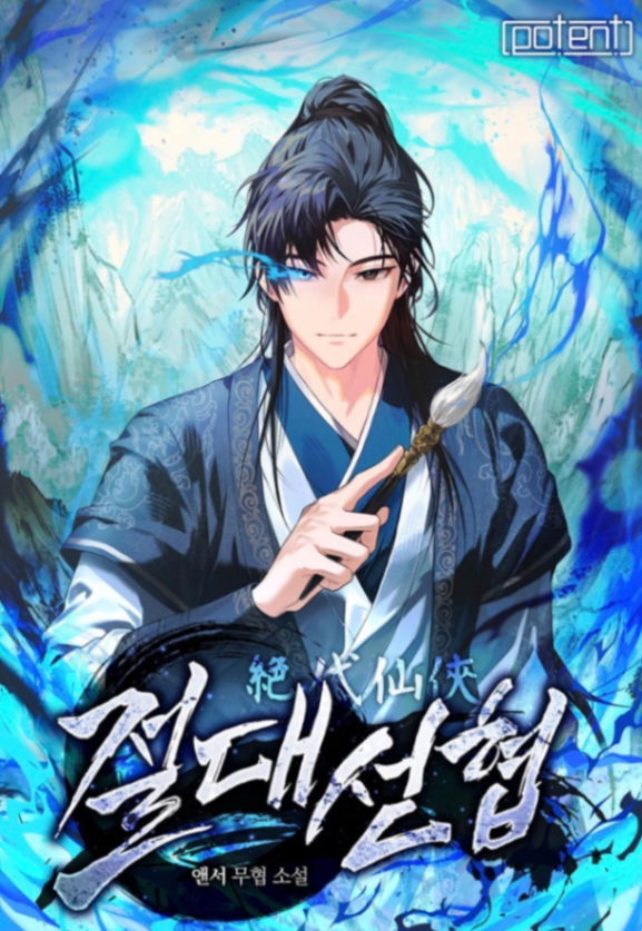 Novel cover image