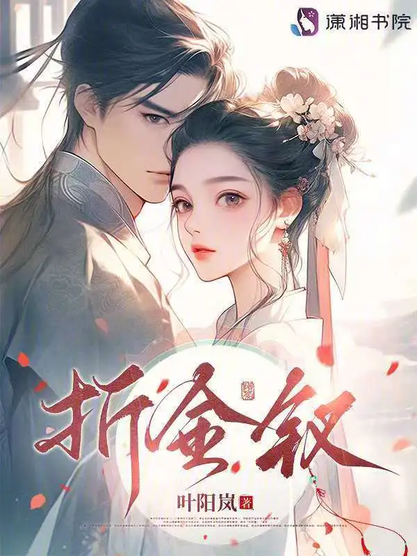 Novel cover image