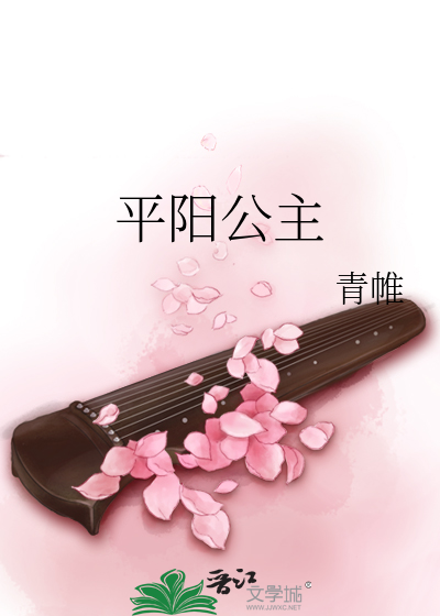 Novel cover image