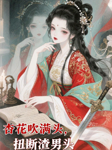 Novel cover image