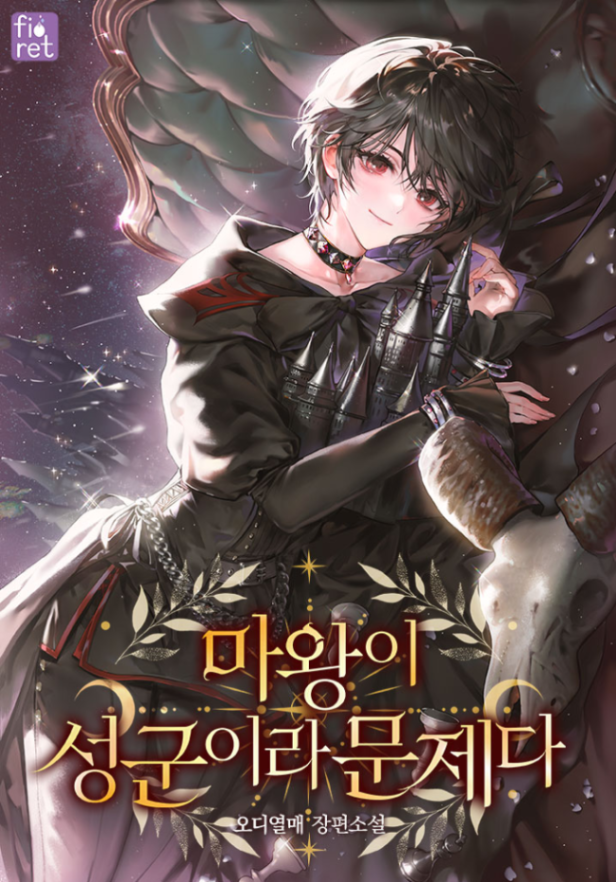 Novel cover image