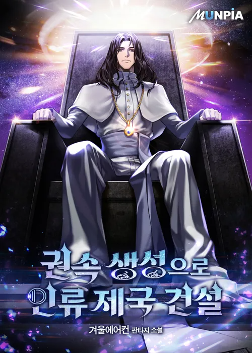 Novel cover image