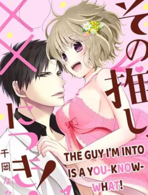 Novel cover image