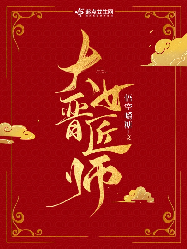 Novel cover image