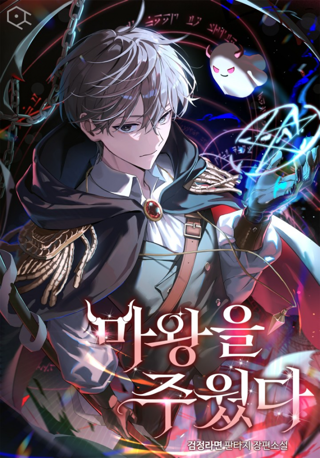 Novel cover image