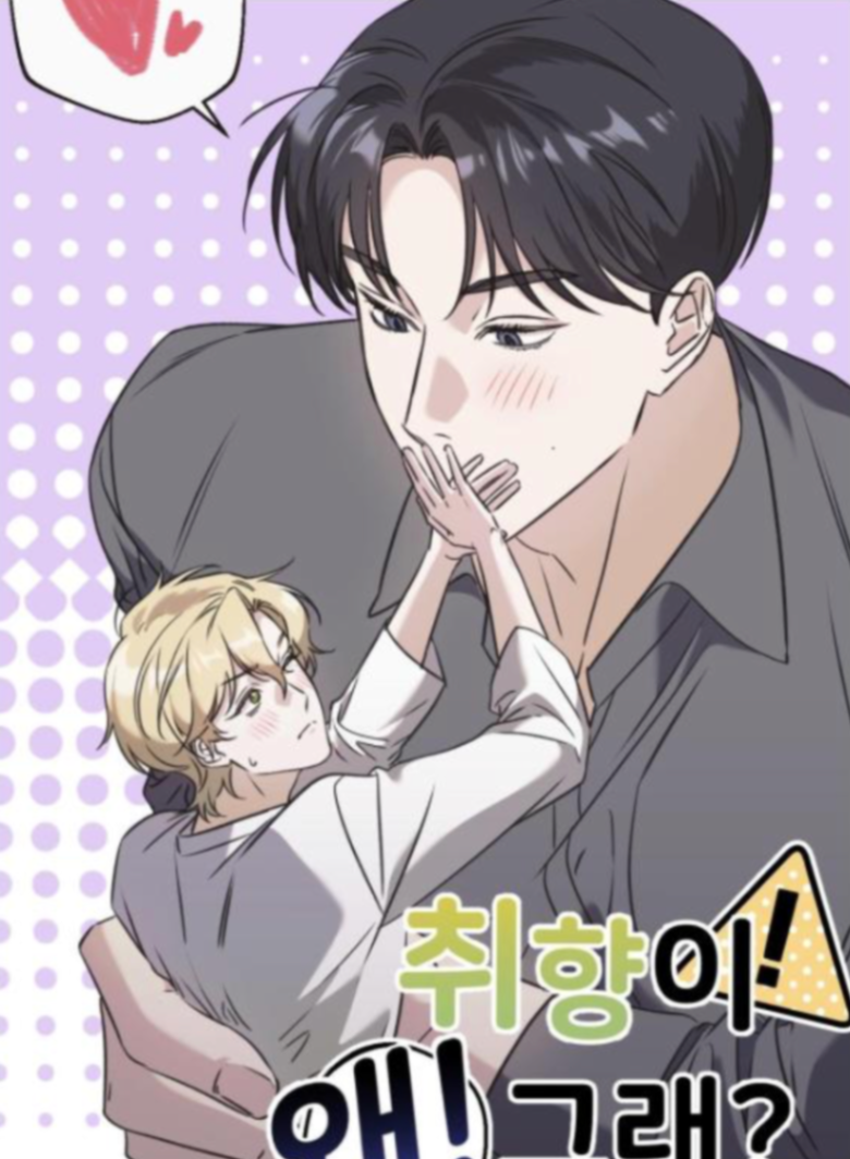 Novel cover image